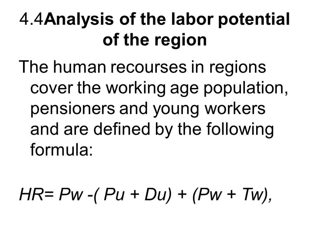 4.4Analysis of the labor potential of the region The human recourses in regions cover